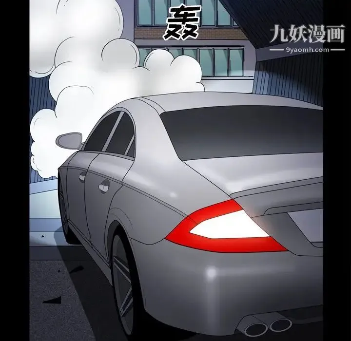 枷锁2：赤脚 - 第42话 - page 95