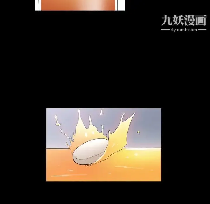 枷锁2：赤脚 - 第42话 - page 109