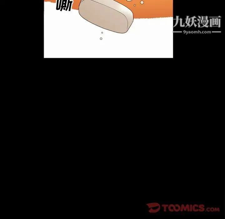 枷锁2：赤脚 - 第42话 - page 111