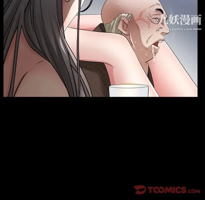 枷锁2：赤脚 - 第42话 - page 117