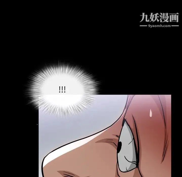 枷锁2：赤脚 - 第42话 - page 125