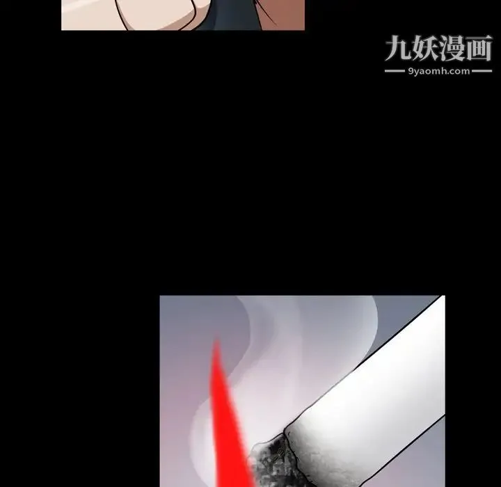 枷锁2：赤脚 - 第57话 - page 46