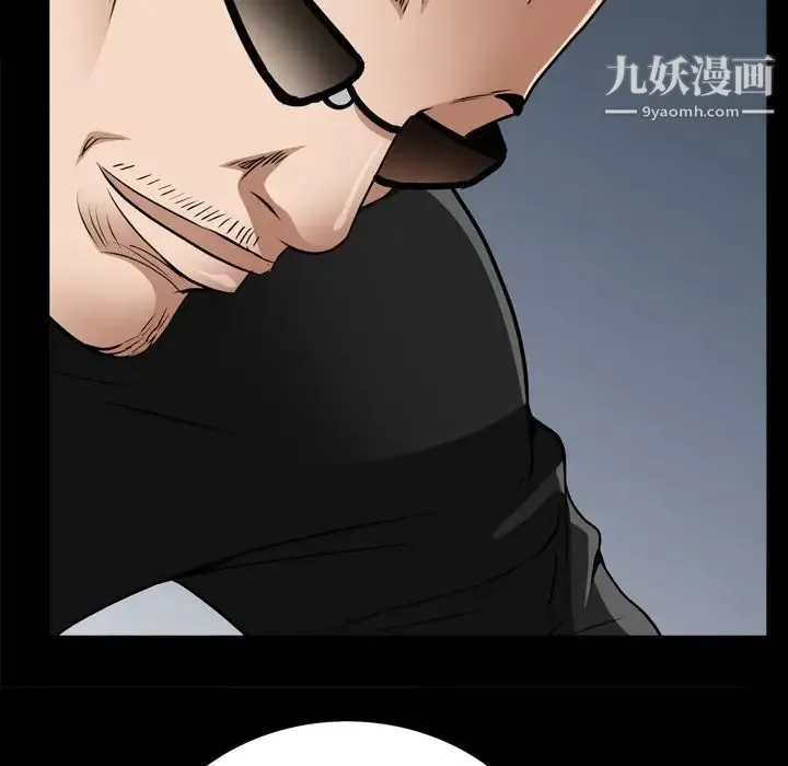 枷锁2：赤脚 - 第57话 - page 50