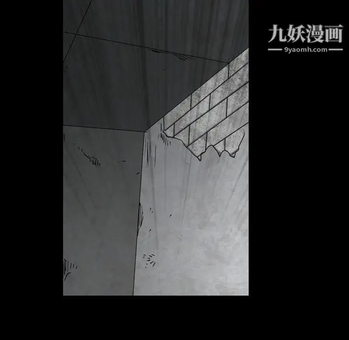 枷锁2：赤脚 - 第57话 - page 58