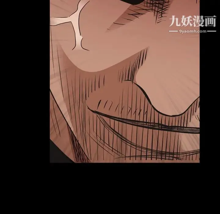 枷锁2：赤脚 - 第57话 - page 60