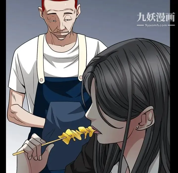 枷锁2：赤脚 - 第57话 - page 71