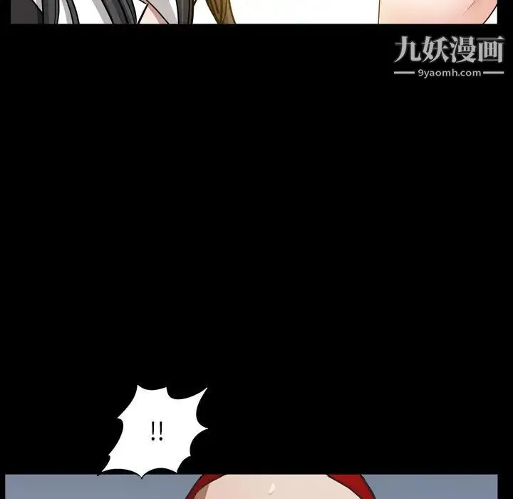 枷锁2：赤脚 - 第57话 - page 77