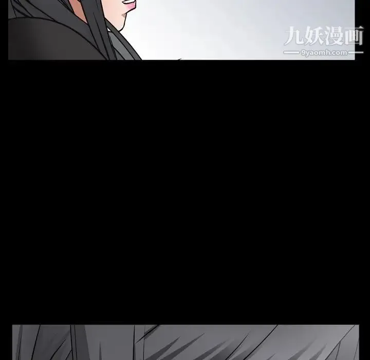 枷锁2：赤脚 - 第57话 - page 82
