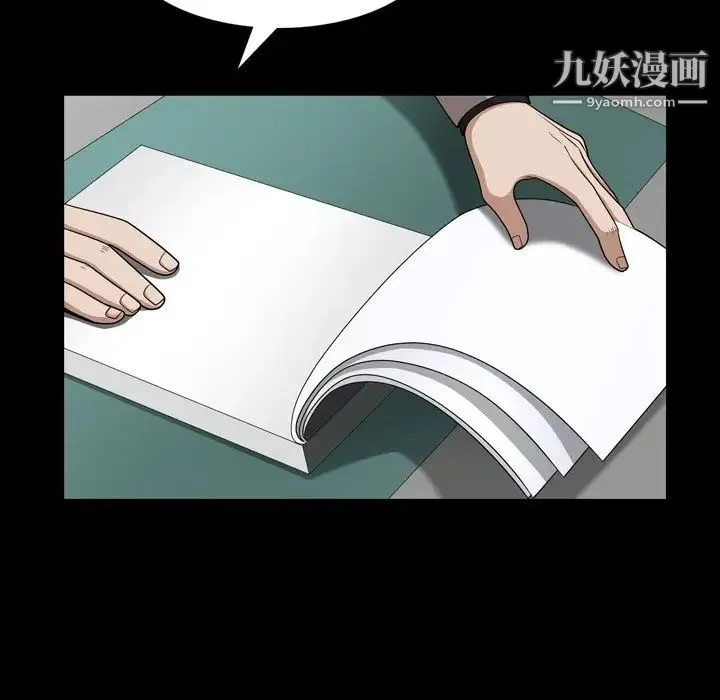 枷锁2：赤脚 - 第57话 - page 96