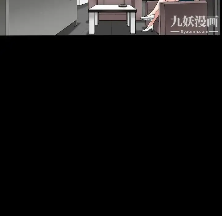 枷锁2：赤脚 - 第57话 - page 101