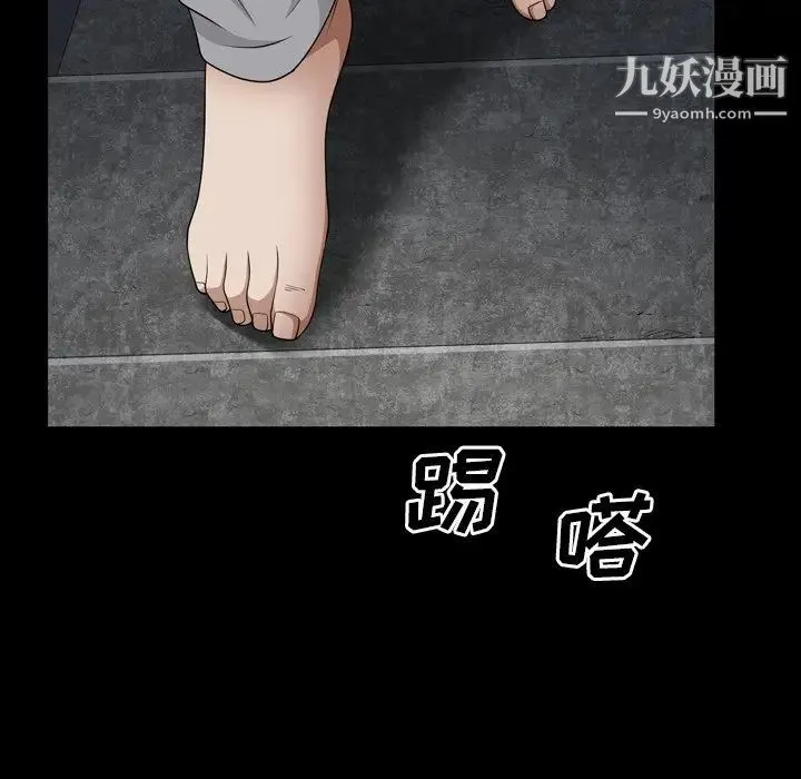 枷锁2：赤脚 - 第57话 - page 108