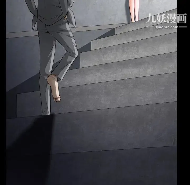 枷锁2：赤脚 - 第57话 - page 118