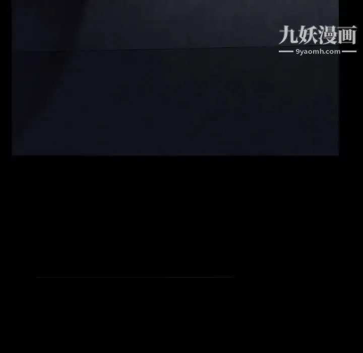 枷锁2：赤脚 - 第57话 - page 119