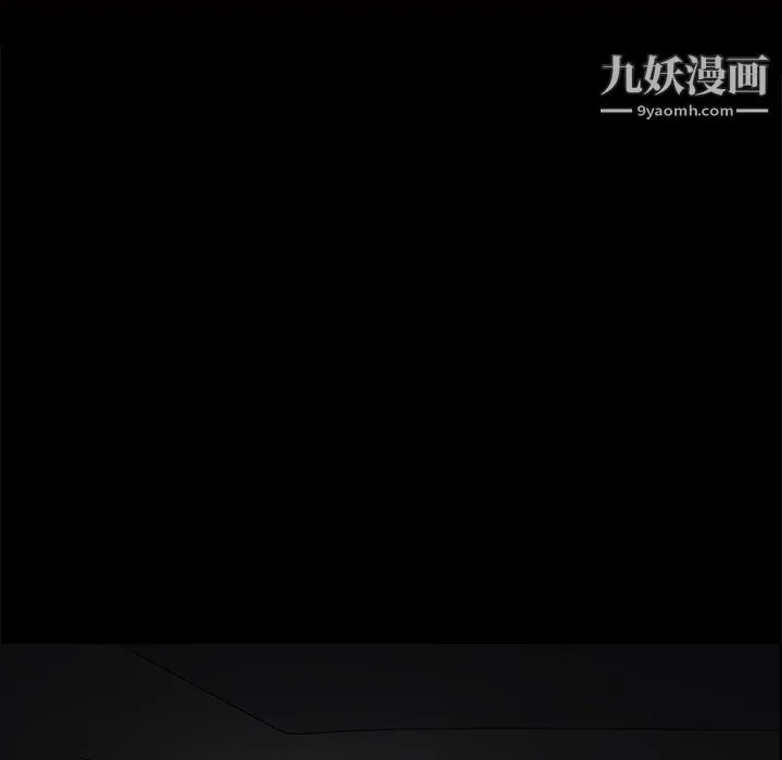 枷锁2：赤脚 - 第63话 - page 10