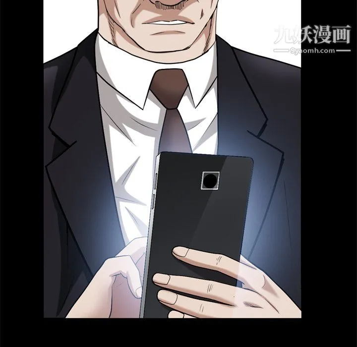 枷锁2：赤脚 - 第63话 - page 19