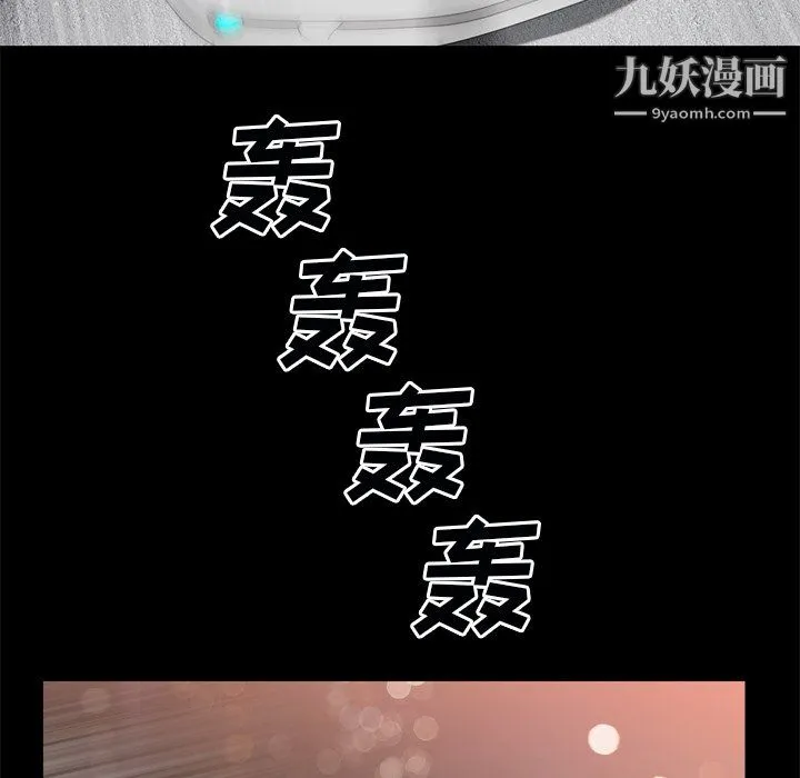 枷锁2：赤脚 - 第63话 - page 29