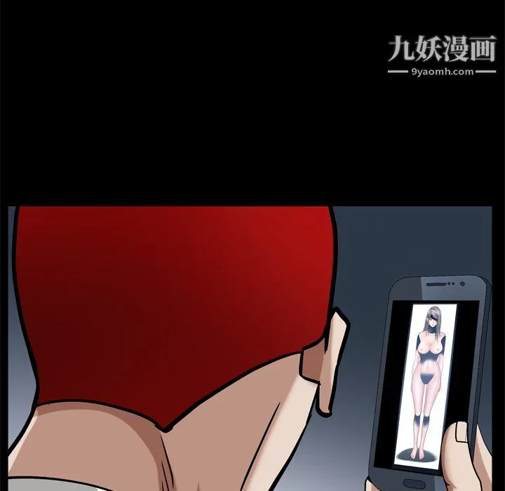枷锁2：赤脚 - 第63话 - page 40