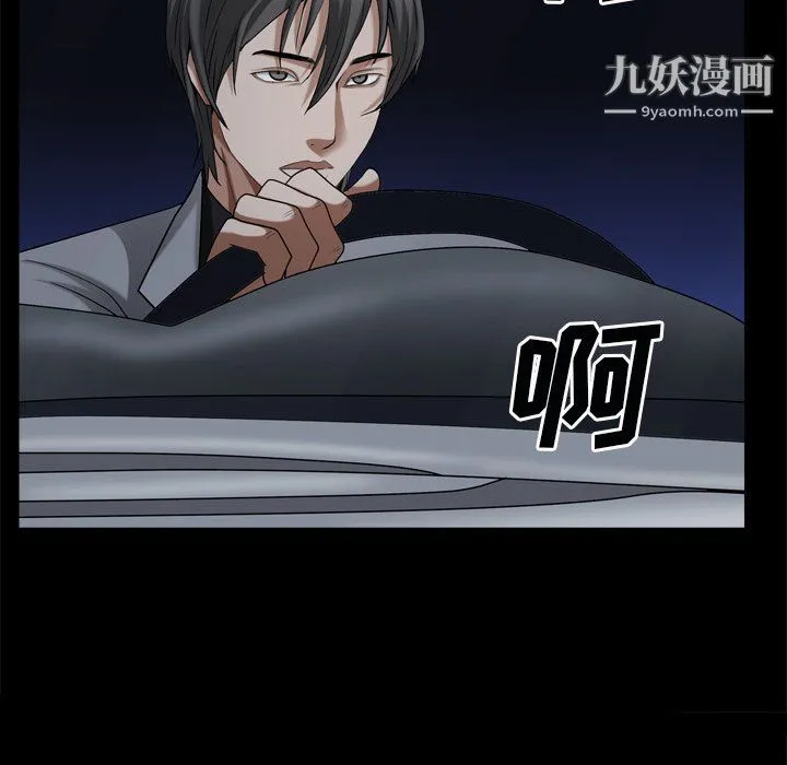 枷锁2：赤脚 - 第63话 - page 49