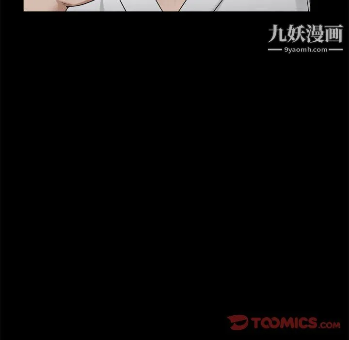 枷锁2：赤脚 - 第63话 - page 69