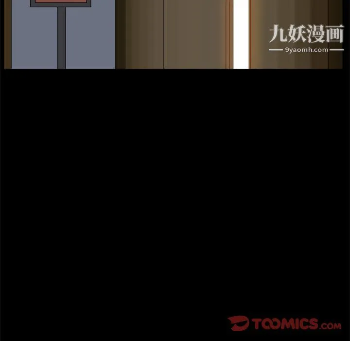 枷锁2：赤脚 - 第63话 - page 81