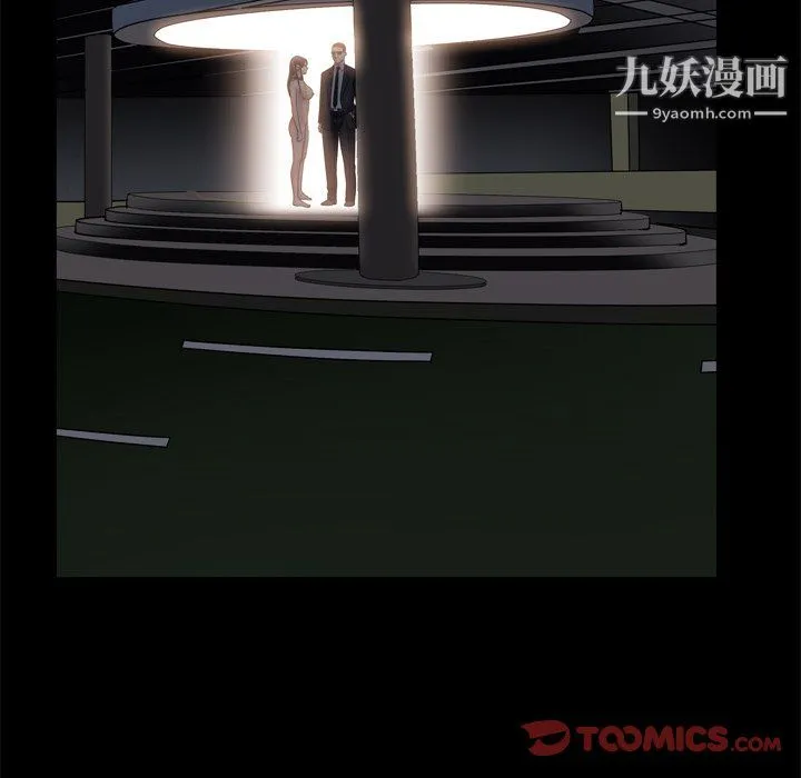 枷锁2：赤脚 - 第63话 - page 87