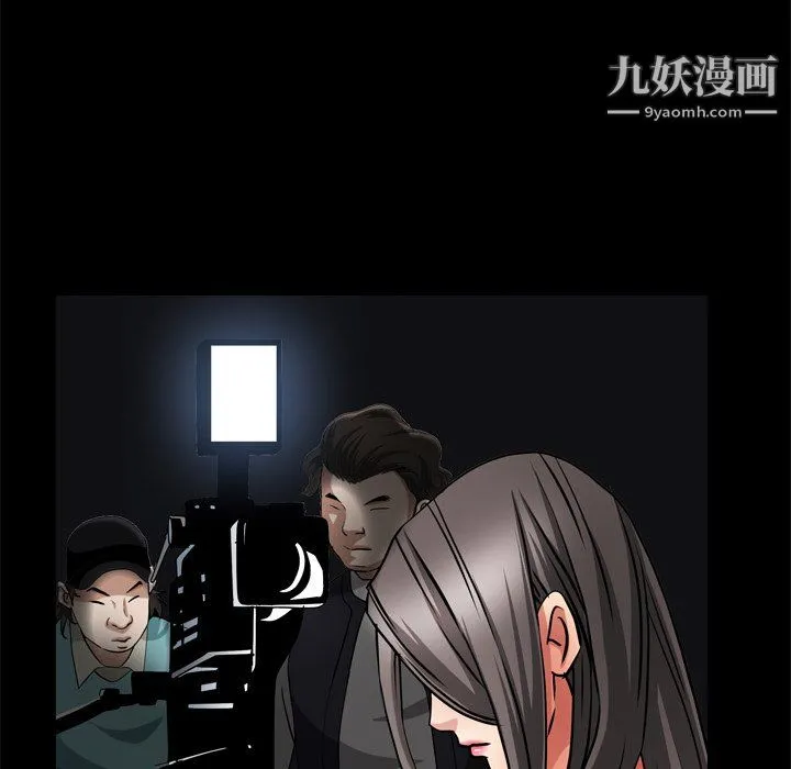 枷锁2：赤脚 - 第63话 - page 88
