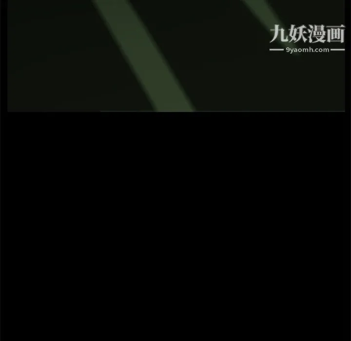 枷锁2：赤脚 - 第63话 - page 91