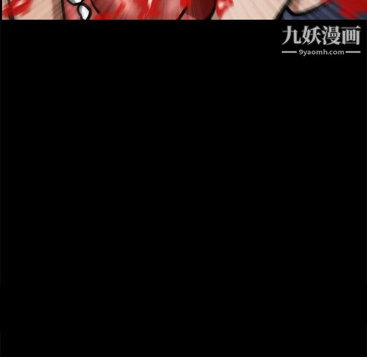 枷锁2：赤脚 - 第63话 - page 95