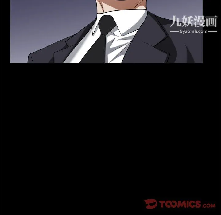 枷锁2：赤脚 - 第63话 - page 99