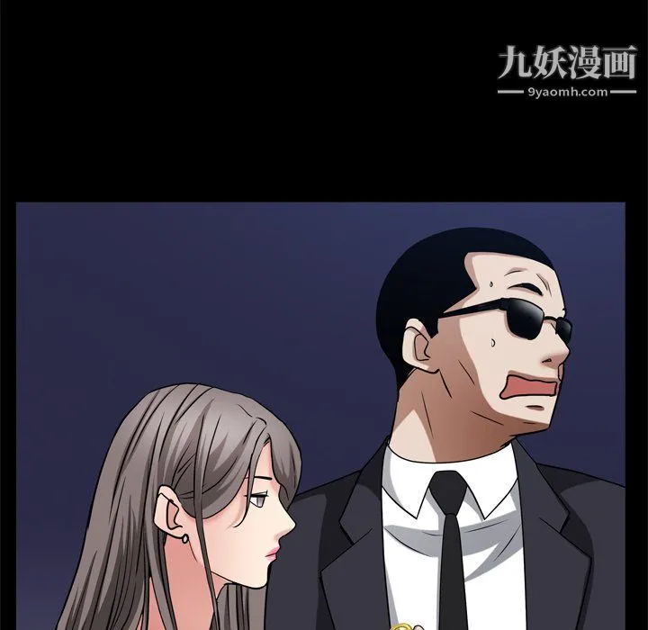 枷锁2：赤脚 - 第63话 - page 100