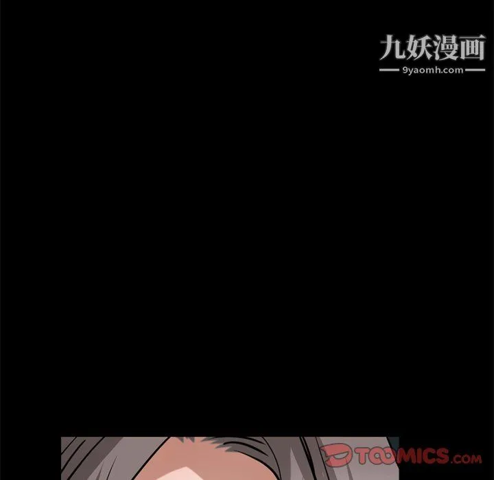 枷锁2：赤脚 - 第63话 - page 111