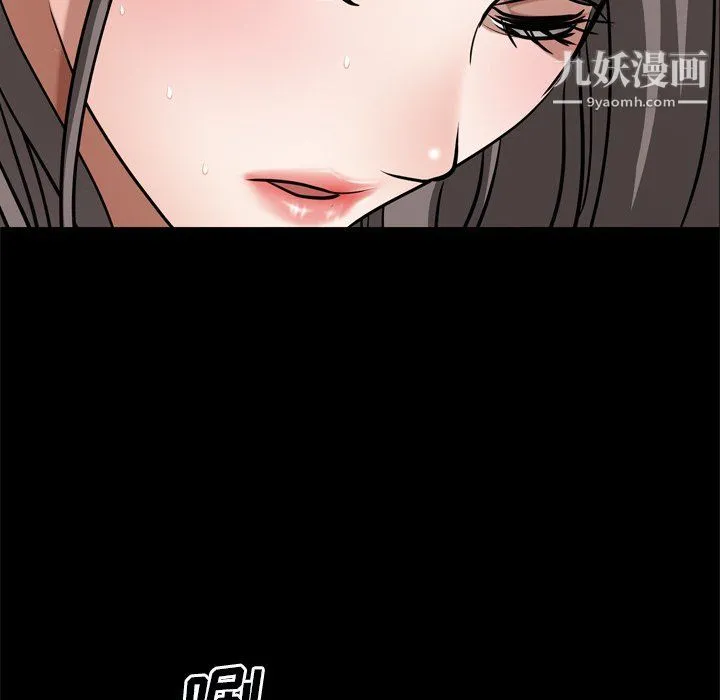 枷锁2：赤脚 - 第63话 - page 115