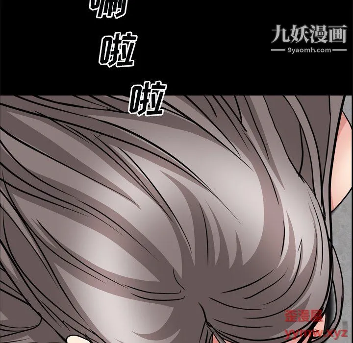 枷锁2：赤脚 - 第63话 - page 116