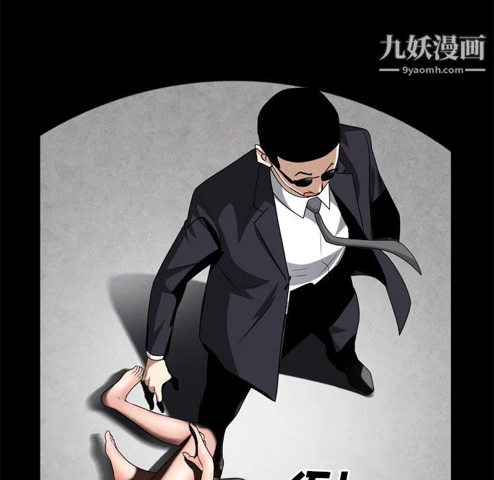 枷锁2：赤脚 - 第63话 - page 118