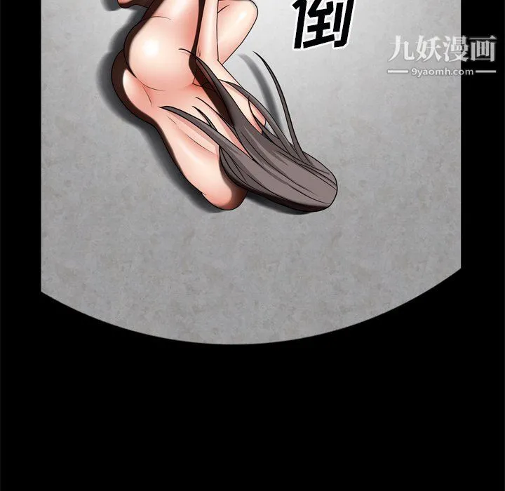 枷锁2：赤脚 - 第63话 - page 119