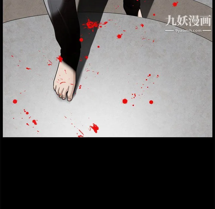 枷锁2：赤脚 - 第63话 - page 121