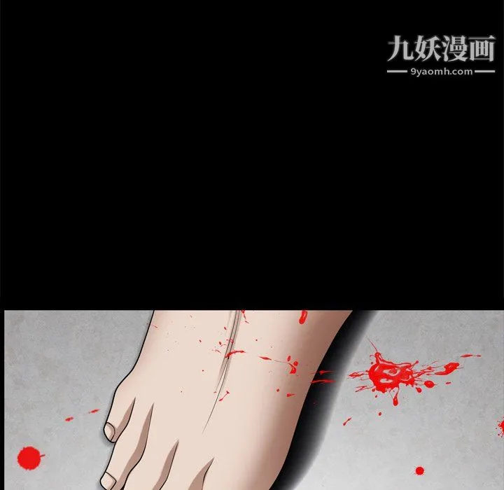 枷锁2：赤脚 - 第63话 - page 122
