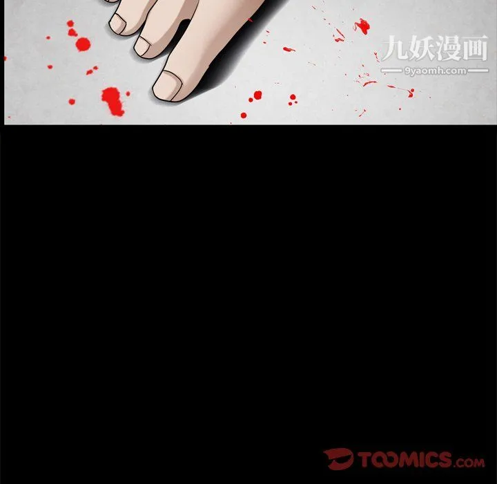 枷锁2：赤脚 - 第63话 - page 123
