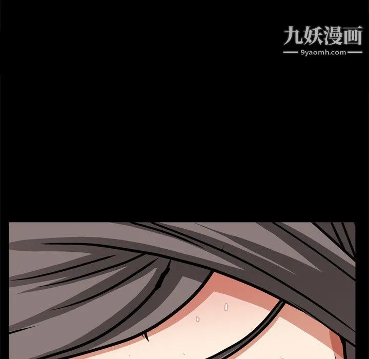 枷锁2：赤脚 - 第63话 - page 126