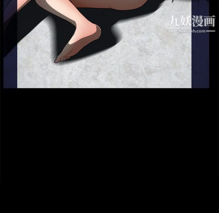 枷锁2：赤脚 - 第63话 - page 130