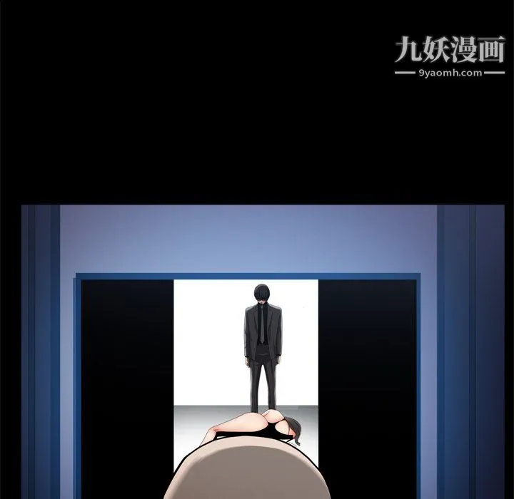 枷锁2：赤脚 - 第63话 - page 131