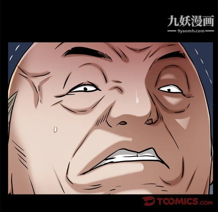 枷锁2：赤脚 - 第63话 - page 135