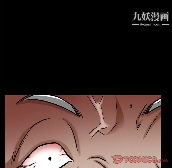 枷锁2：赤脚 - 第63话 - page 141
