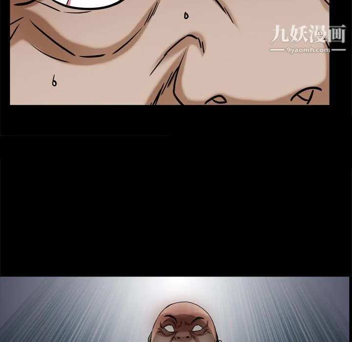 枷锁2：赤脚 - 第63话 - page 142