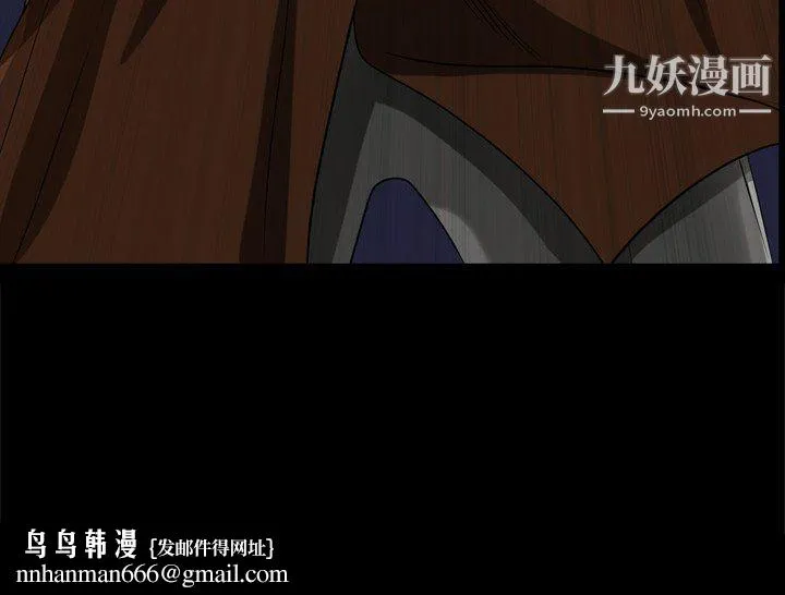 枷锁2：赤脚 - 第63话 - page 144