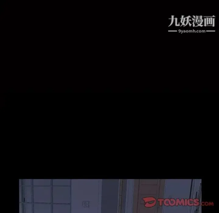 枷锁2：赤脚 - 第59话 - page 9