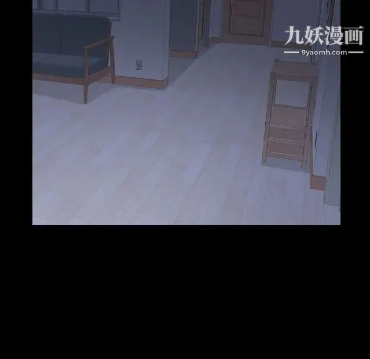 枷锁2：赤脚 - 第59话 - page 10