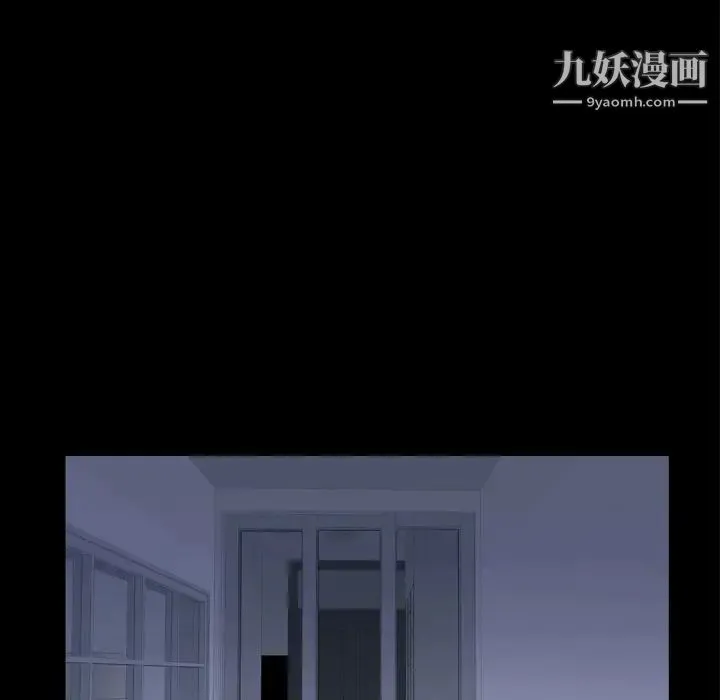 枷锁2：赤脚 - 第59话 - page 12