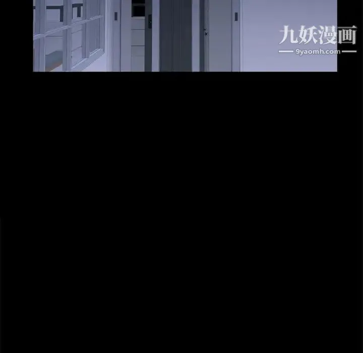 枷锁2：赤脚 - 第59话 - page 13