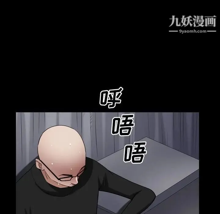 枷锁2：赤脚 - 第59话 - page 37
